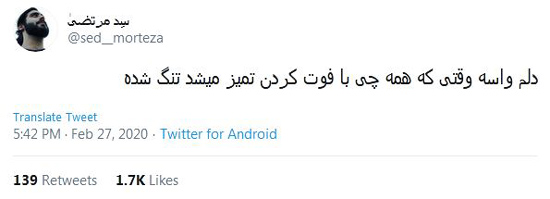 شوخی‌های جالب شبکه‌های اجتماعی؛