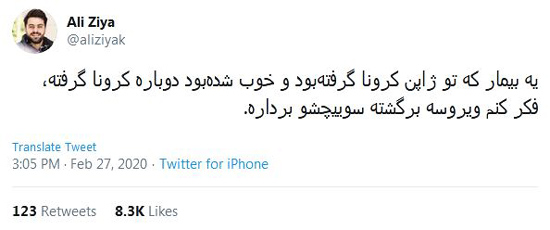 شوخی‌های جالب شبکه‌های اجتماعی؛