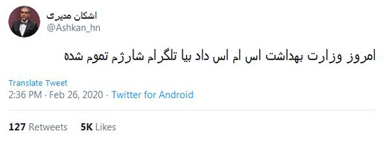 شوخی‌های جالب شبکه‌های اجتماعی؛