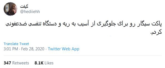 شوخی‌های جالب شبکه‌های اجتماعی؛ طرح خونه به خونه