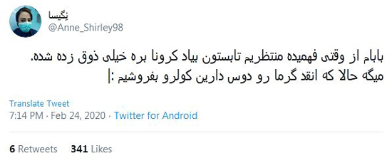 شوخی‌های جالب شبکه‌های اجتماعی؛ طرح خونه به خونه