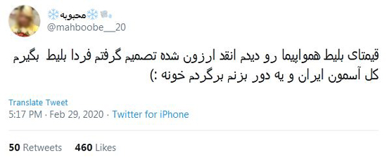 شوخی‌های جالب شبکه‌های اجتماعی؛ طرح خونه به خونه