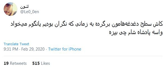 شوخی‌های جالب شبکه‌های اجتماعی؛ طرح خونه به خونه