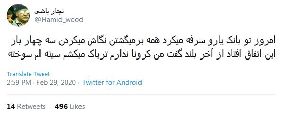 شوخی‌های جالب شبکه‌های اجتماعی؛ طرح خونه به خونه