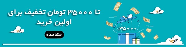 بزرگترین فروشگاه آنلاین لباس‌زیر گیزدین