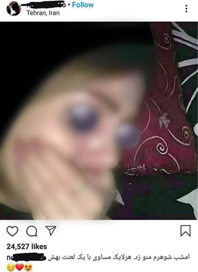 کتک خوردم، لایکم کنید