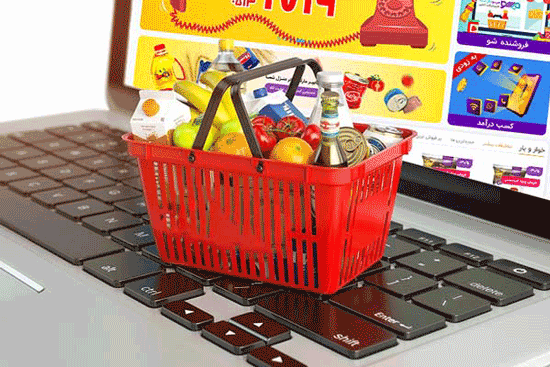 سوپرمارکت آنلاین و مزایای آن