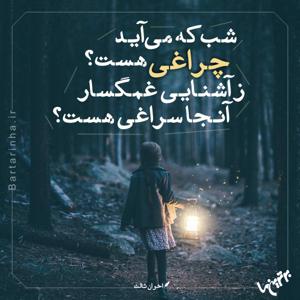 مینی شعر (464)