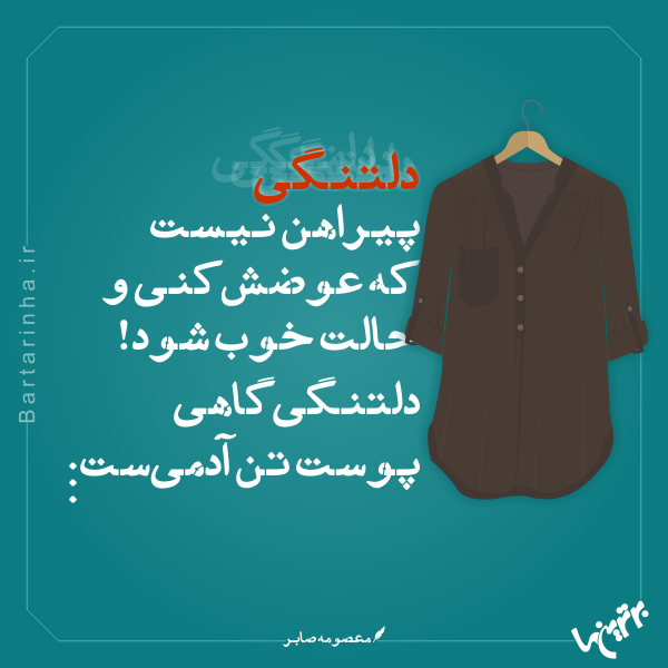 مینی شعر (464)