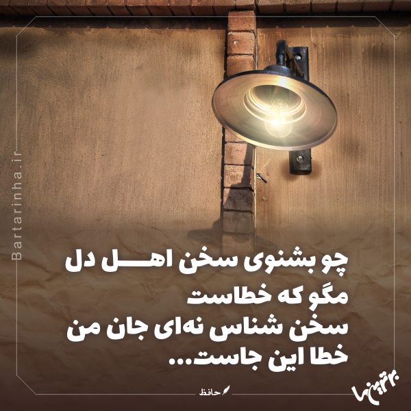 مینی شعر (464)