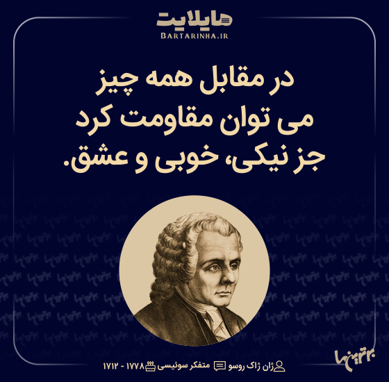 هایلایت (504)