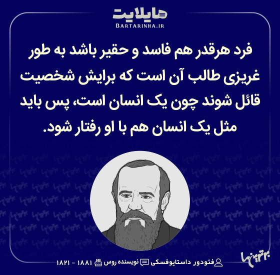 هایلایت (504)