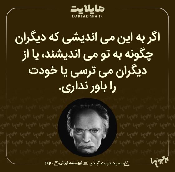 هایلایت (504)