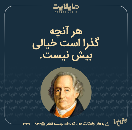 هایلایت (504)