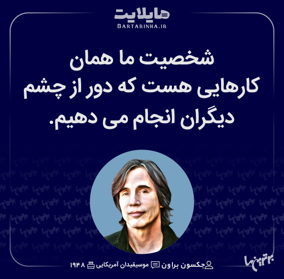 هایلایت (504)
