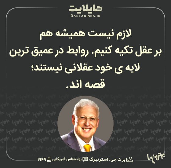 هایلایت (504)