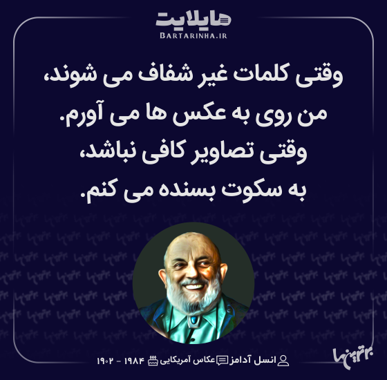 هایلایت (504)