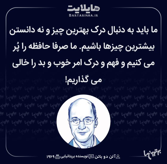 هایلایت (504)