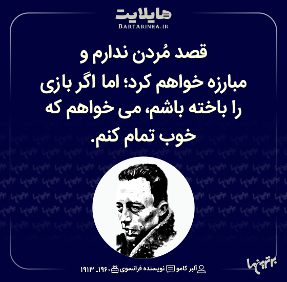 هایلایت (506) هایلایت (506)