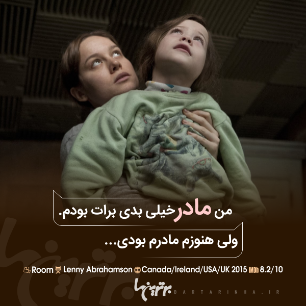 دیالوگ‌های ماندگار؛ از کماندار تا نارکوس