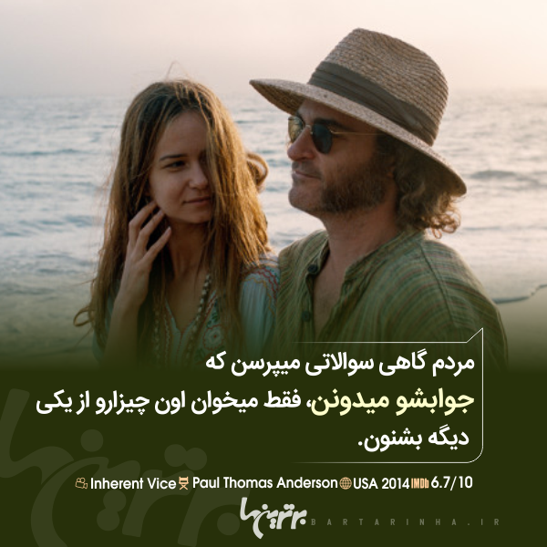 دیالوگ‌های ماندگار؛ از کماندار تا نارکوس