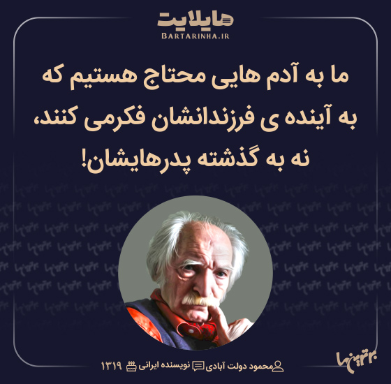 هایلایت؛ قصد مُردن ندارم هایلایت؛ قصد مُردن ندارم