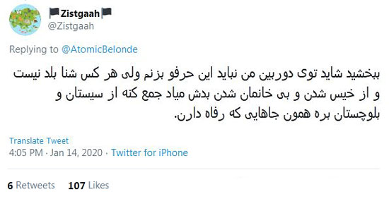 شوخی‌های جالب شبکه‌های اجتماعی؛