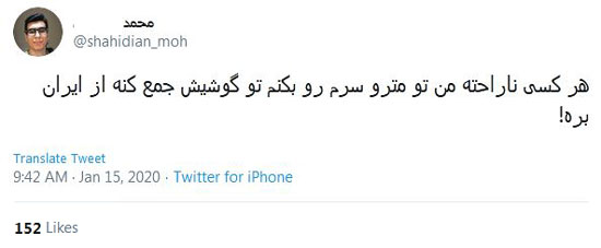 شوخی‌های جالب شبکه‌های اجتماعی؛