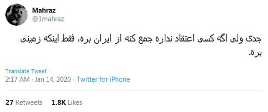 شوخی‌های جالب شبکه‌های اجتماعی؛