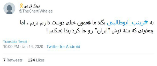 شوخی‌های جالب شبکه‌های اجتماعی؛