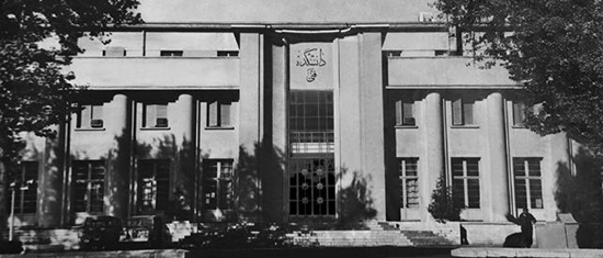 ناداستان دانشگاه تهران