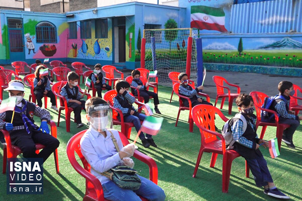 ویدئو / آغاز سال تحصیلی در دوران کرونا ویدئو / آغاز سال تحصیلی در دوران کرونا