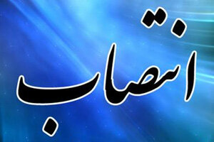 رئیس و اعضای شورای حقوقی دیوان محاسبات کشور منصوب شدند