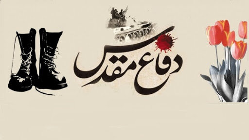 ماجرای جالب زندگی شهید "محمدعلی درستان" از سیاهشیر تا کردستان ماجرای جالب زندگی شهید "محمدعلی درستان" از سیاهشیر تا کردستان