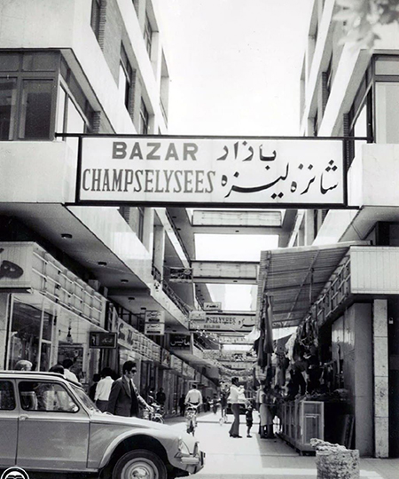 سیاه و سفید