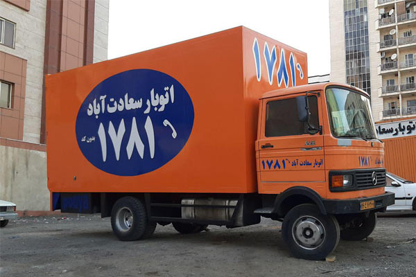 حمل و نقل اثاثیه منزل، انتخاب یک اتوبار خوب و مطمئن!