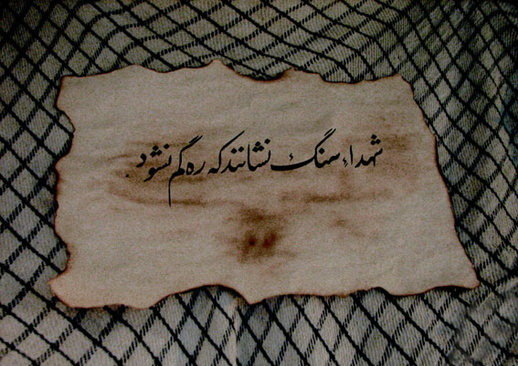 کشف پیکرهای ۱۰ شهید دفاع مقدس در منطقه چنگوله 