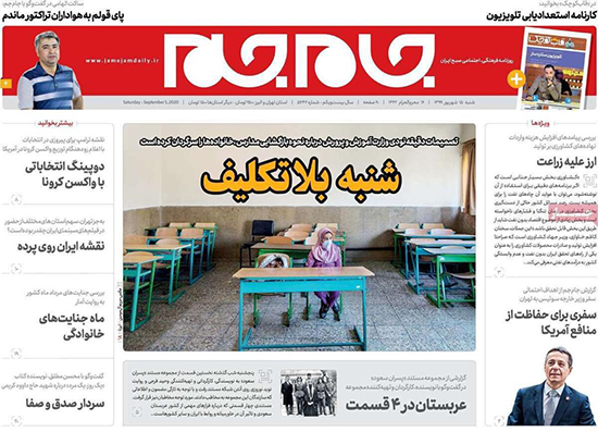 گیجترین اولِ مهر تاریخ! بِرَم مدرسه؟ نَرَم مدرسه؟ گیجترین اولِ مهر تاریخ! بِرَم مدرسه؟ نَرَم مدرسه؟