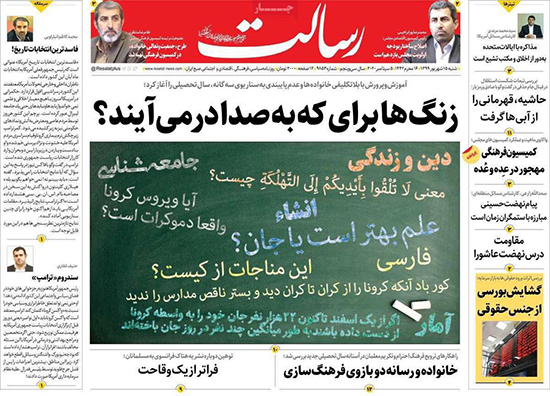 گیجترین اولِ مهر تاریخ! بِرَم مدرسه؟ نَرَم مدرسه؟ گیجترین اولِ مهر تاریخ! بِرَم مدرسه؟ نَرَم مدرسه؟