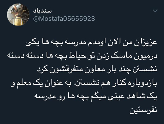 گیجترین اولِ مهر تاریخ! بِرَم مدرسه؟ نَرَم مدرسه؟ گیجترین اولِ مهر تاریخ! بِرَم مدرسه؟ نَرَم مدرسه؟