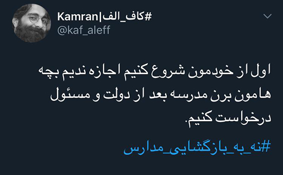 گیجترین اولِ مهر تاریخ! بِرَم مدرسه؟ نَرَم مدرسه؟ گیجترین اولِ مهر تاریخ! بِرَم مدرسه؟ نَرَم مدرسه؟