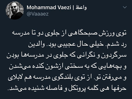 گیجترین اولِ مهر تاریخ! بِرَم مدرسه؟ نَرَم مدرسه؟ گیجترین اولِ مهر تاریخ! بِرَم مدرسه؟ نَرَم مدرسه؟