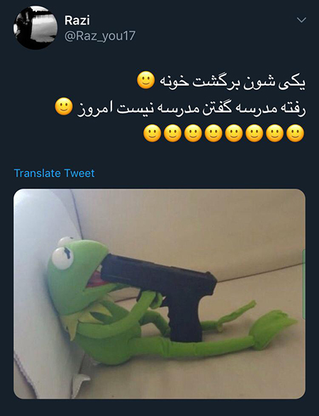 گیجترین اولِ مهر تاریخ! بِرَم مدرسه؟ نَرَم مدرسه؟ گیجترین اولِ مهر تاریخ! بِرَم مدرسه؟ نَرَم مدرسه؟