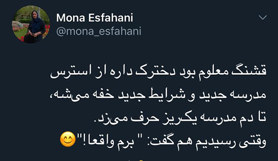 گیجترین اولِ مهر تاریخ! بِرَم مدرسه؟ نَرَم مدرسه؟ گیجترین اولِ مهر تاریخ! بِرَم مدرسه؟ نَرَم مدرسه؟