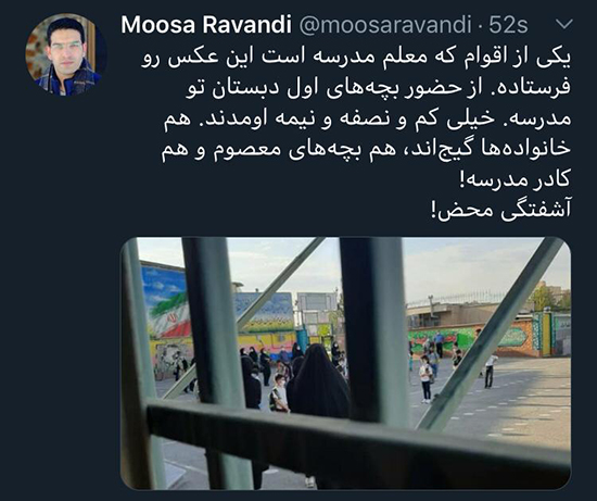 گیجترین اولِ مهر تاریخ! بِرَم مدرسه؟ نَرَم مدرسه؟ گیجترین اولِ مهر تاریخ! بِرَم مدرسه؟ نَرَم مدرسه؟