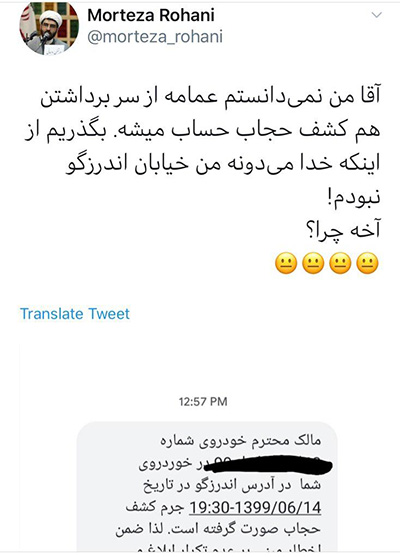 این روز‌ها برخی پیامک کشف حجاب دارند، شما چطور؟