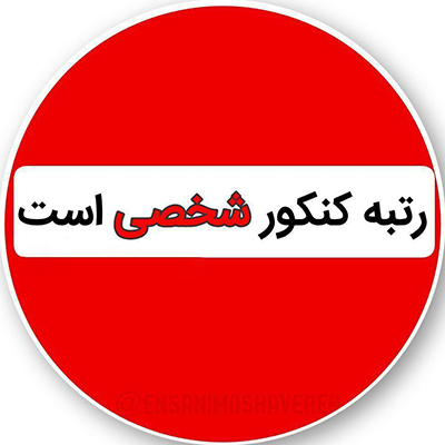 مزه پراکنی؛