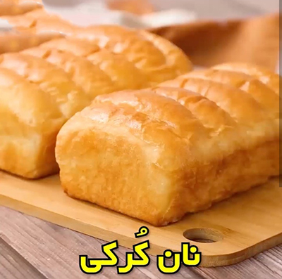 آشپزی در چند دقیقه؛
