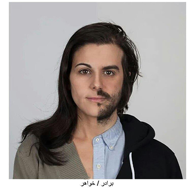 پرترههای ژنتیکی شگفتانگیز! پرترههای ژنتیکی شگفتانگیز!