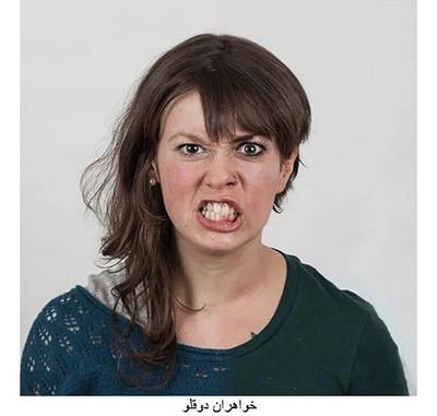 پرترههای ژنتیکی شگفتانگیز! پرترههای ژنتیکی شگفتانگیز!